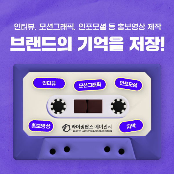라이징팝스