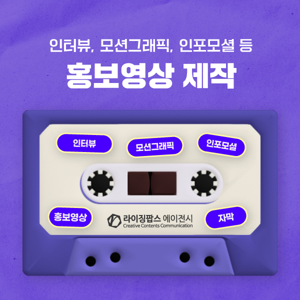 라이징팝스