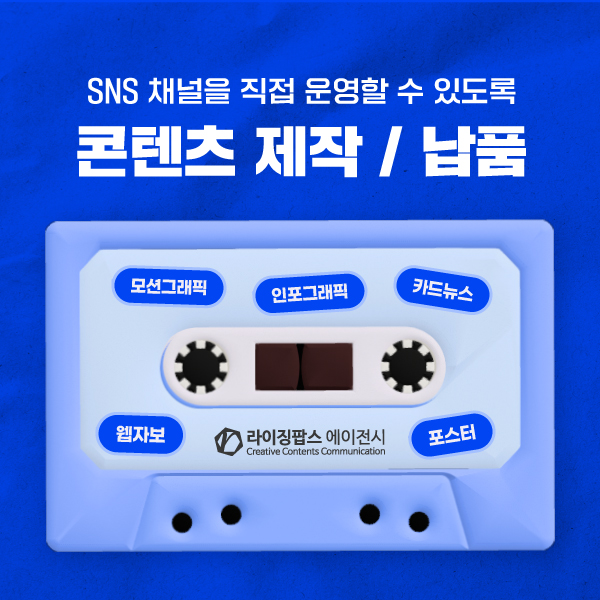 라이징팝스