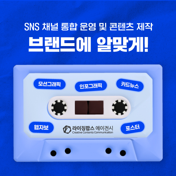 라이징팝스