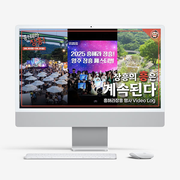 홍보 동영상 제작 / 모션 그래픽 이미지