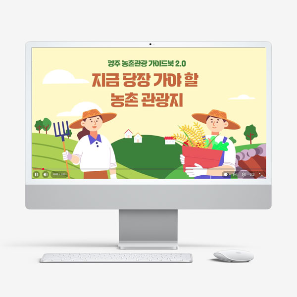 주식회사 컴플리트