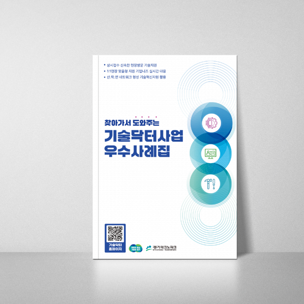 인쇄물 / 카달로그 / 브로슈어 / 리플렛 디자인 제작 이미지