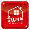 (주)홈앤리브