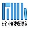 (주)산업기술경영진흥원