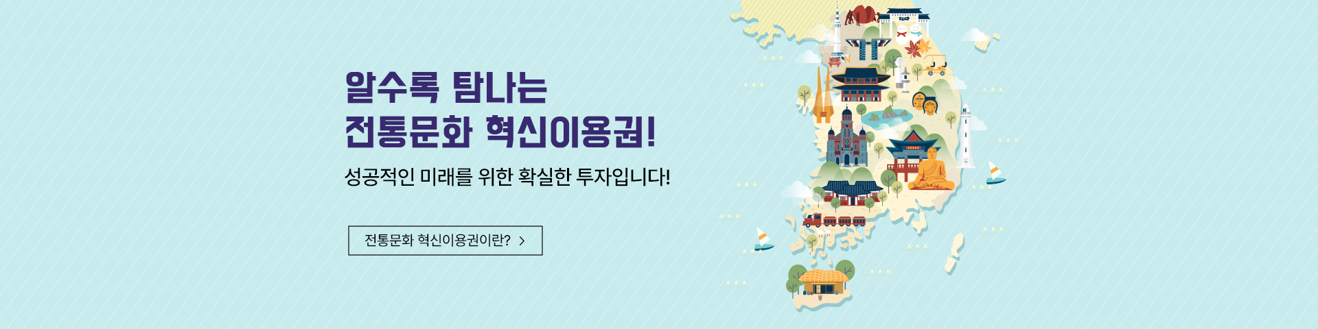 메인배너2 이미지