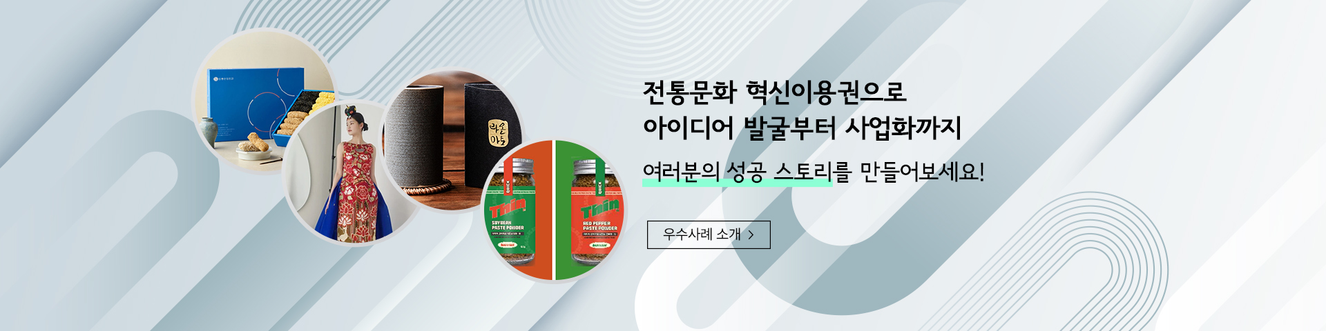 메인배너1 이미지