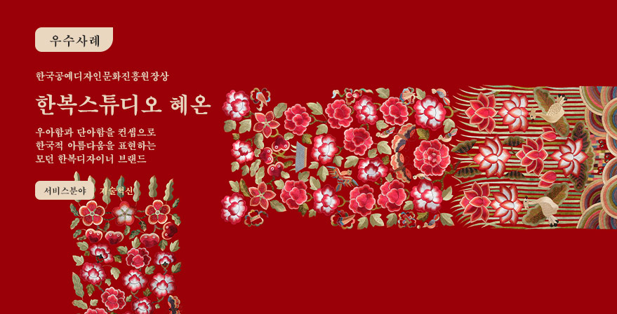 2024 우수사례 소개 이미지