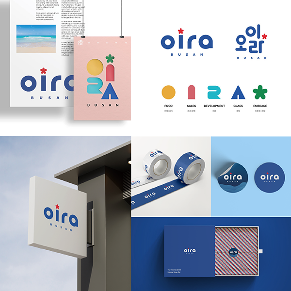 브랜드 디자인 개발 (CI, BI, 네이밍, 브랜딩 등) 이미지