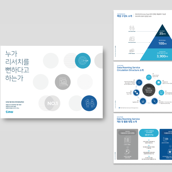 홍보물제작, 회사소개서, 카탈로그디자인, 카다로그, 브로슈어, 디자인제작 이미지