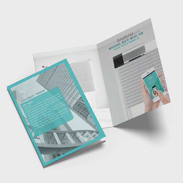 [편집디자인 전문]카탈로그, 리플렛, 브로슈어 디자인 개발 이미지