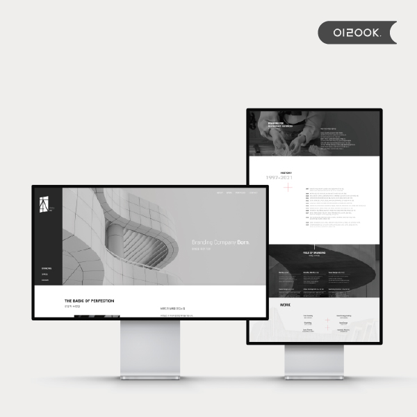 주식회사 이룩크리에이티브