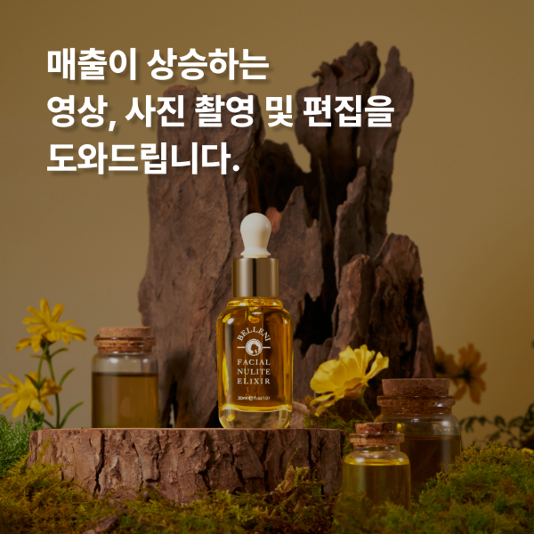 매출이 상승하는 영상, 사진 촬영 및 편집을 도와드립니다.