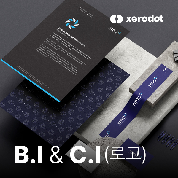 Bi 개발(브랜드아이덴티티)
