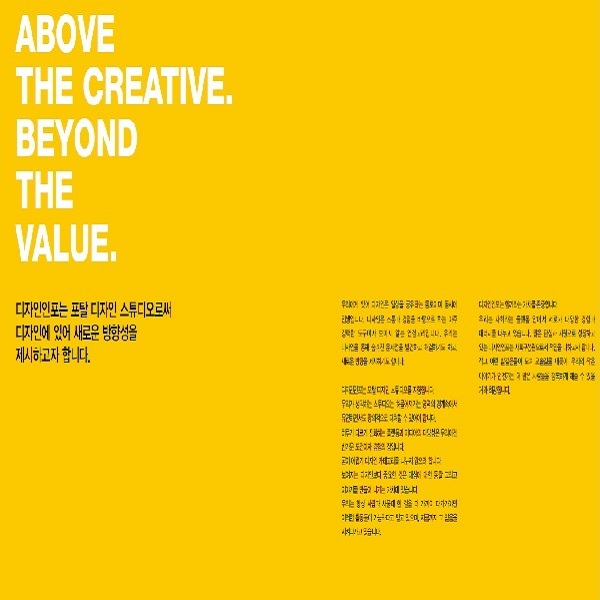 C.I 및 B.I 디자인 개발 이미지