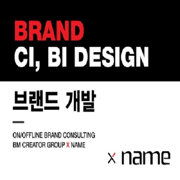 Bi 개발(브랜드아이덴티티)