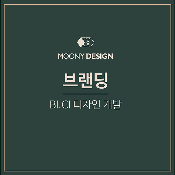 홈페이지 디자인[회사소개,제품소개 홈페이지]