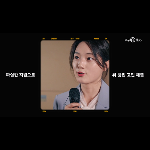 맞춤형 홍보영상 제작 이미지