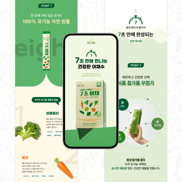 문화를 어필하는 온라인 쇼핑몰 / 상세페이지 제작 이미지