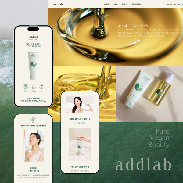 플랫폼 고도화를 위한 UI/UX 디자인 이미지