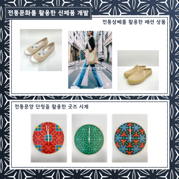 디자인 개발) 제품 컨설팅 및 브랜딩 활동 지원 이미지
