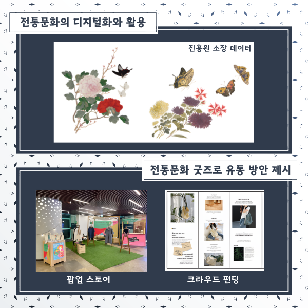 신제품 개발) 브랜딩 콘셉트 이미지