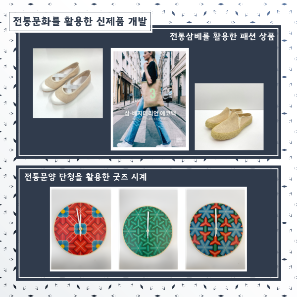 신제품 개발) 브랜딩 콘셉트 이미지