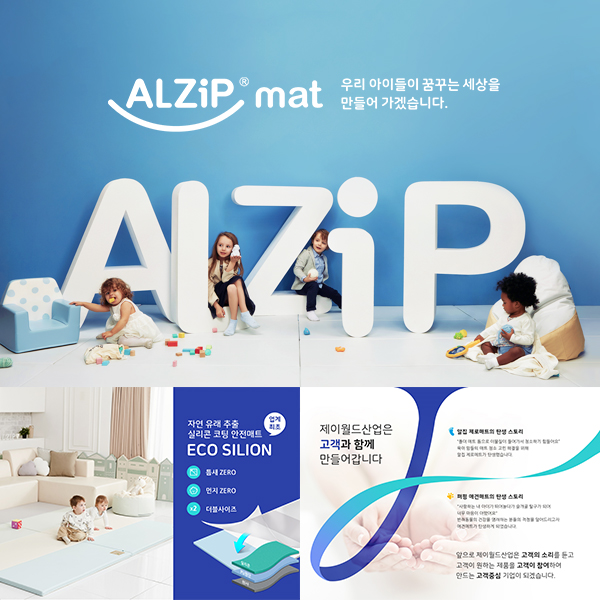 [PPT] 회사소개서, 제안서, 발표자료, 애니메이션 디자인  이미지
