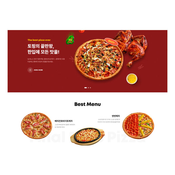 쇼핑몰, 홈페이지 구축 및 UX고도화 전문 이미지