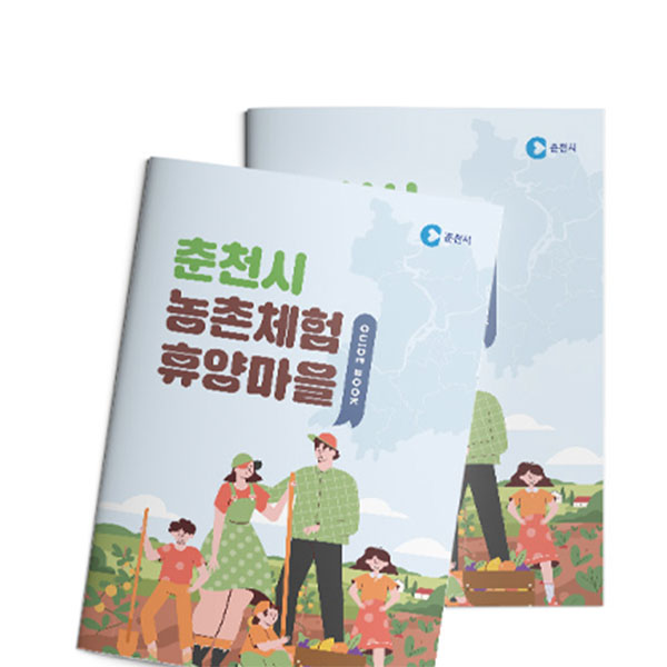 브랜드 이미지를 완성하는 첫 콘텐츠, 인쇄 홍보물 제작 이미지
