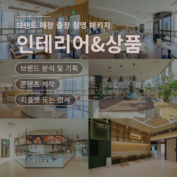 압생트