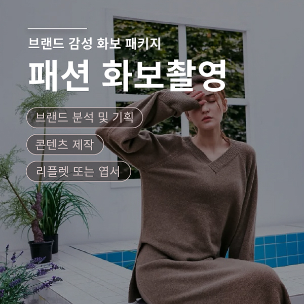 압생트