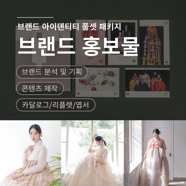 압생트