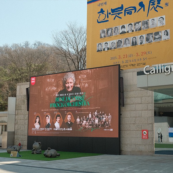 [전시 박람회 풀 패키지] 박람회 준비의 A부터 Z까지 이미지