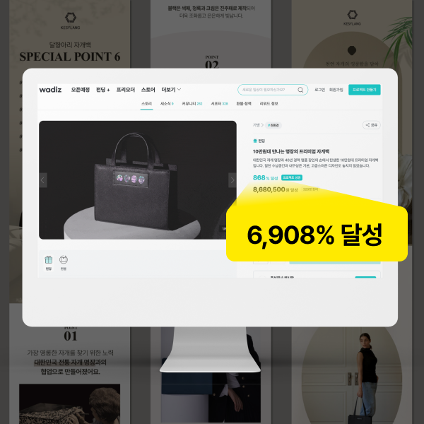 매출로 전환하는 마케팅 파트너가 되어드리겠습니다. 이미지