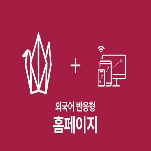 플랫폼구축(반응형 홈페이지(A안) / 반응형 홈페이지(B안) / Gui 디자인