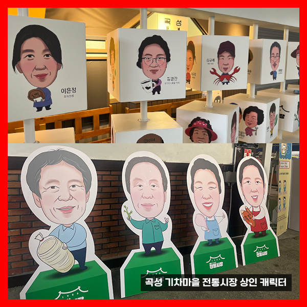 [캐릭터] 고객의 시선을 이끌어 제품과 연결 합니다 이미지