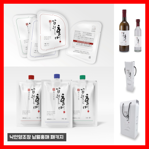 [패키지/포장] 제품과 고객의 첫번째 접촉 을 디자인합니다 이미지