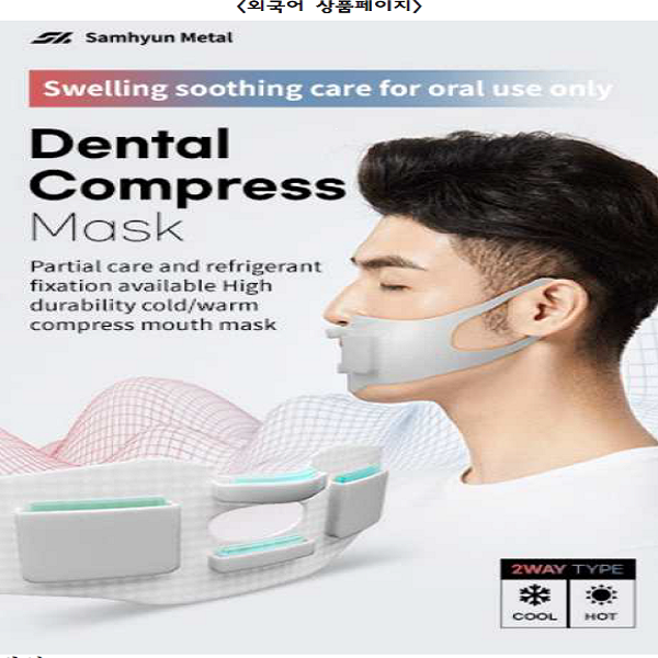 상세 페이지(외국어) 이미지