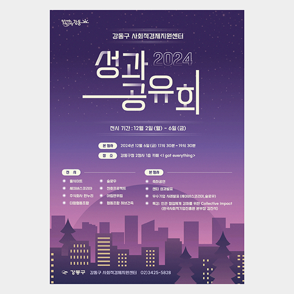 [홍보물 디자인 전문] 모든 홍보물을 브랜드 중심으로 설계 이미지