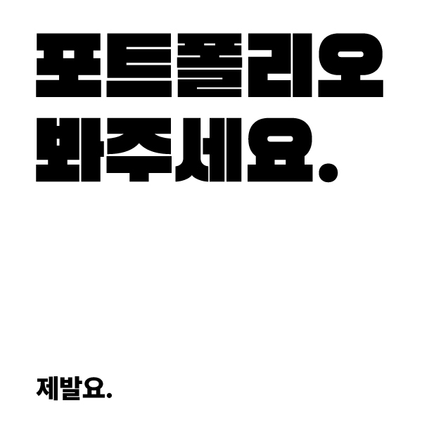 [공간기획] 페어,전시회부터 팝업까지! 공간기획 및 디자인,홍보물까지 올인원 이미지