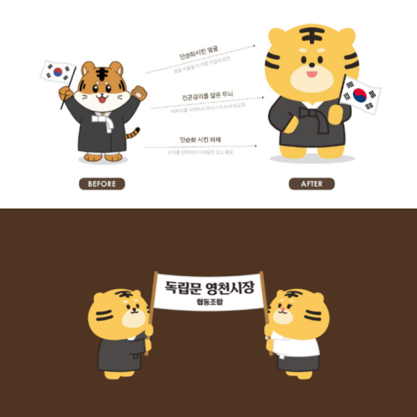 [캐릭터 디자인] 시장 타겟 분석부터 캐릭터 응용 디자인까지, 맞춤형 캐릭터 개발 이미지