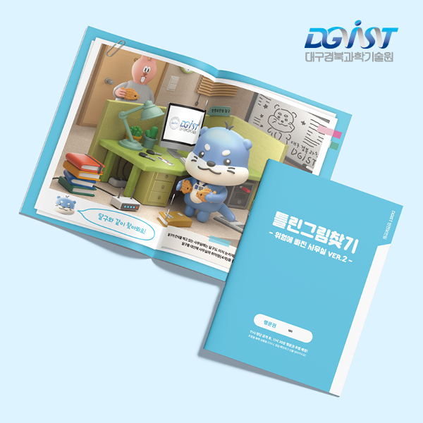 포장 패키지 디자인 및 리플릿, 카탈로그 개발 이미지