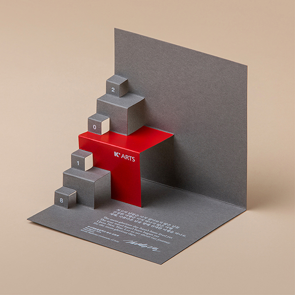 [ 홍보물 디자인 ] 이미지