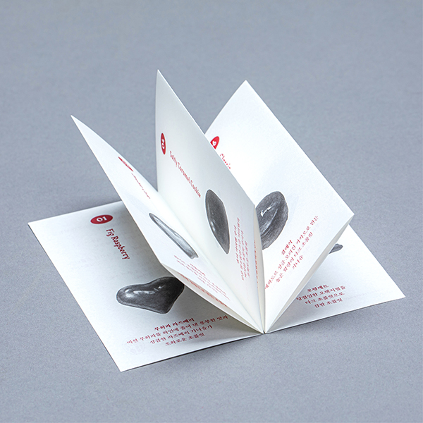 [ 홍보물 디자인 ] 이미지