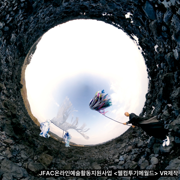 VR (가상현실) 콘텐츠 서비스 이미지
