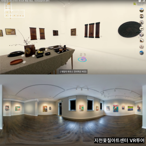 VR (가상현실) 콘텐츠 서비스 이미지