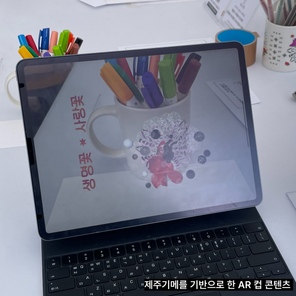 AR (증강현실) 콘텐츠 서비스 이미지
