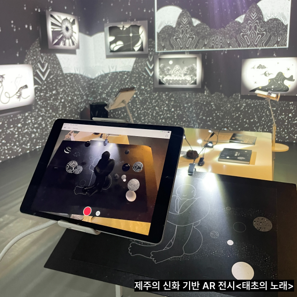 AR (증강현실) 콘텐츠 서비스 이미지