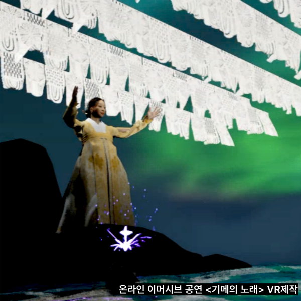 VR (가상현실) 콘텐츠 서비스 이미지